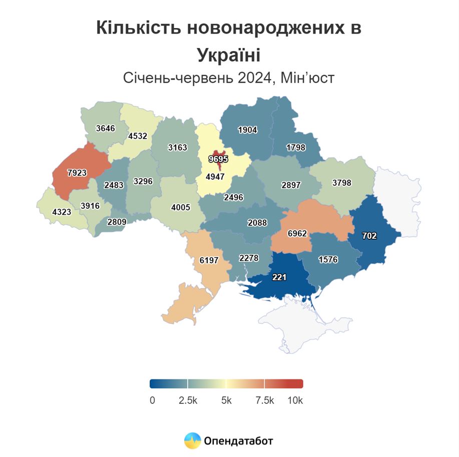 Кількість_новонароджених_в_Україні.JPG