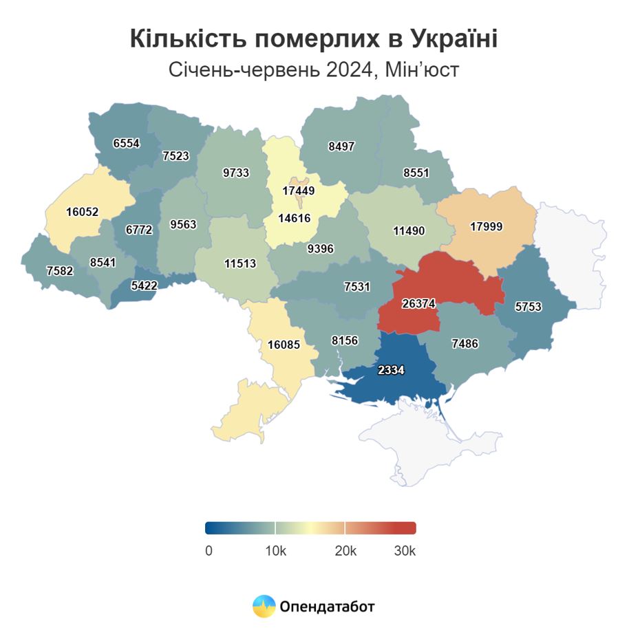 Кількість_померлих_в_Україні.JPG